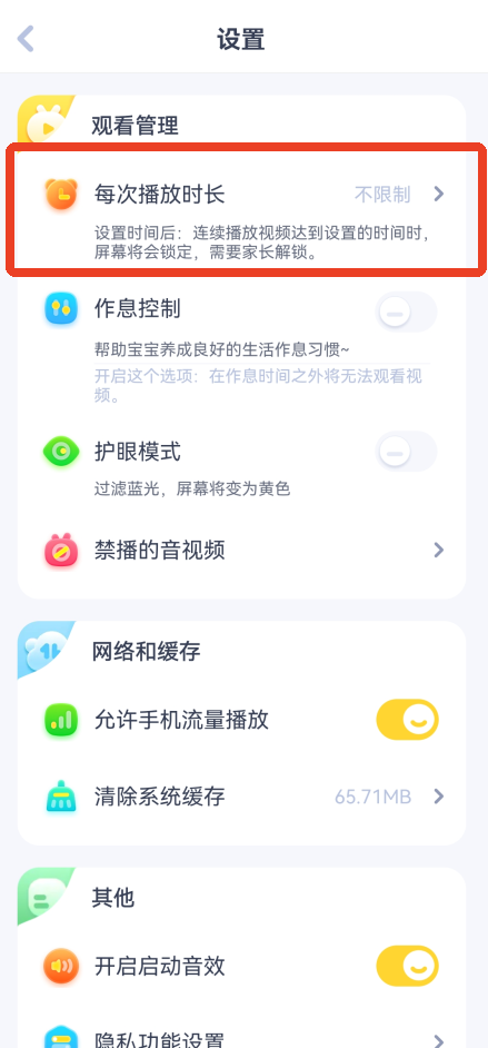 儿歌点点