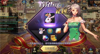 DNF手游