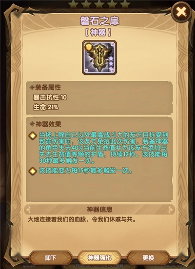 剑与远征