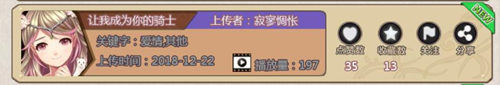 《姬魔恋战纪》作品欣赏之你永远猜不到结局!