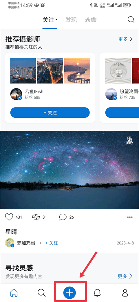 500px中国版