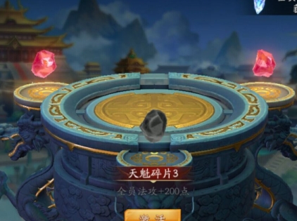 放开那三国3