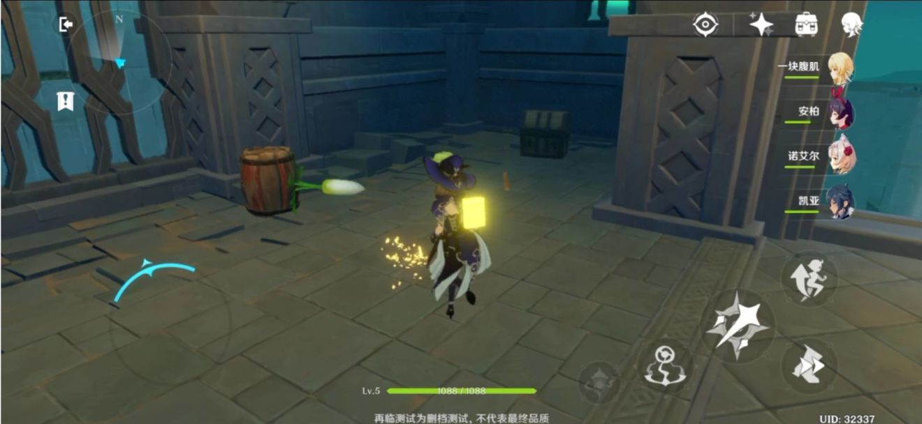 原神