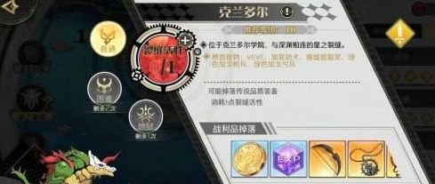 造物法则2游戏