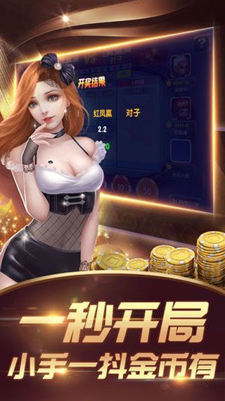 半岛棋牌百度尊享版
