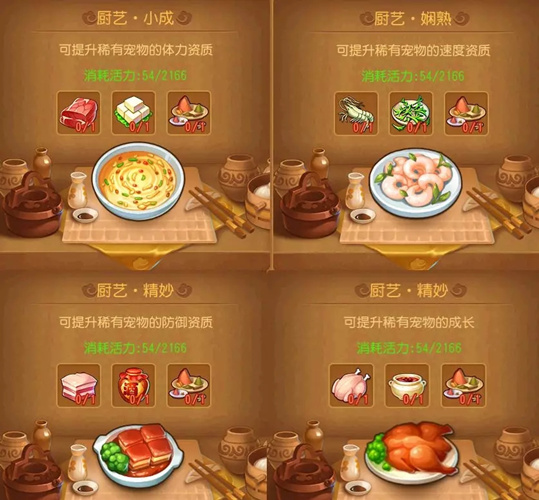 梦幻西游手游