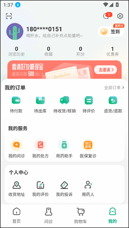 使用教程配图4