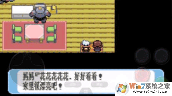口袋妖怪红宝石