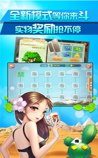850棋牌小游戏2025