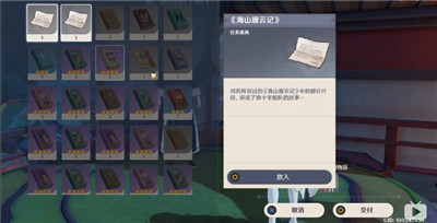 原神