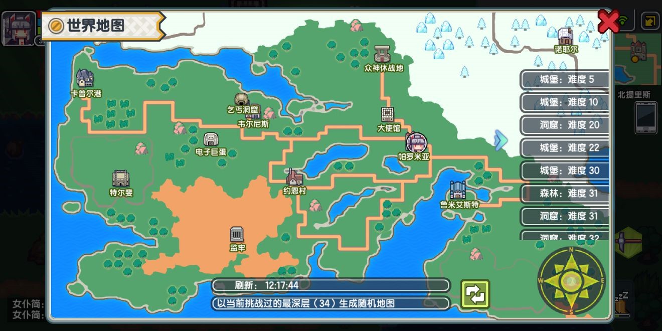 伊洛纳