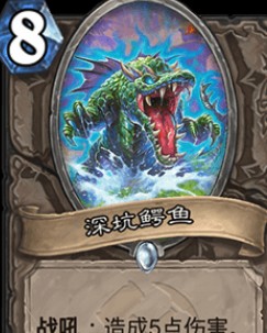 炉石传说