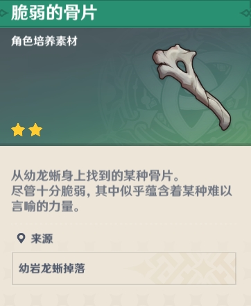 原神