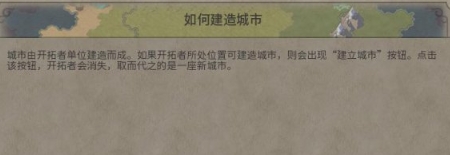 文明6