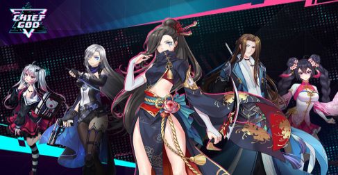 主神手游