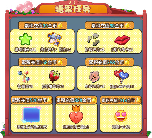 为爱表白！《推理学院》520精彩活动甜蜜降临