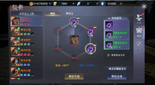 新神魔大陆官网版