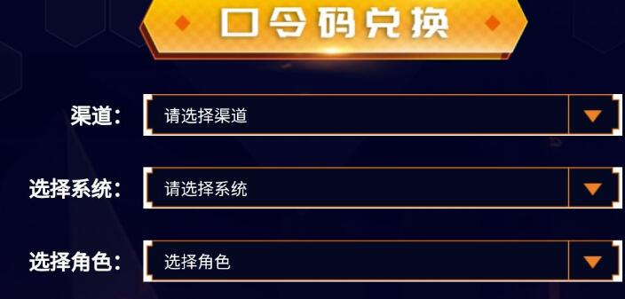 元素地牢