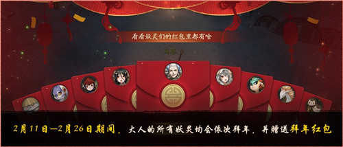 瑞雪冰雕，绝美苍穹《神都夜行录》全新家园主题景饰今日上线