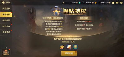DNF手游