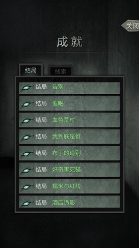 探灵手游