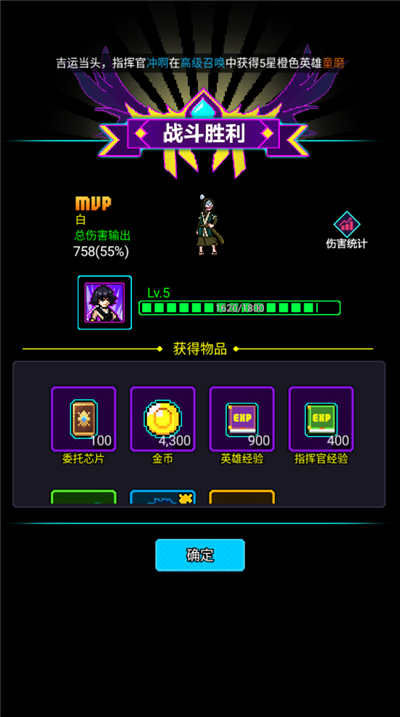 闯关专家单机版