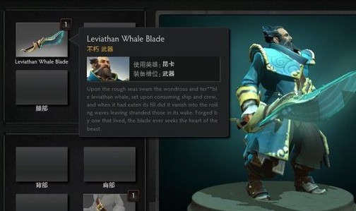 DOTA2