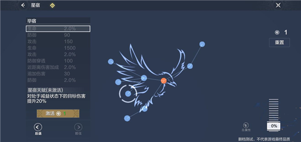 妄想山海