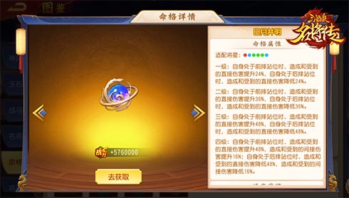 《三国杀名将传》赤鸾孙尚香亮相,惊艳四方