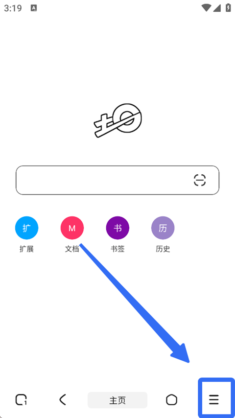 土狗浏览器