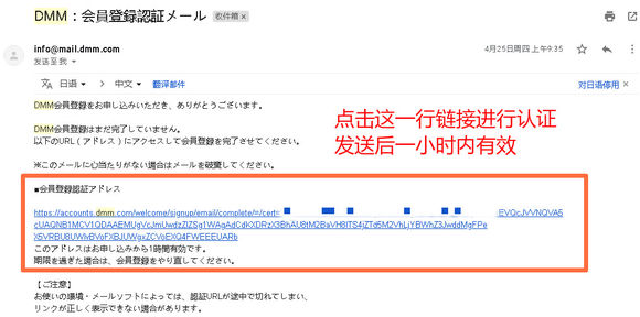刀剑乱舞online