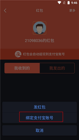 大智慧软件