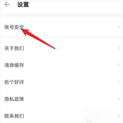 小蓝本企业查询