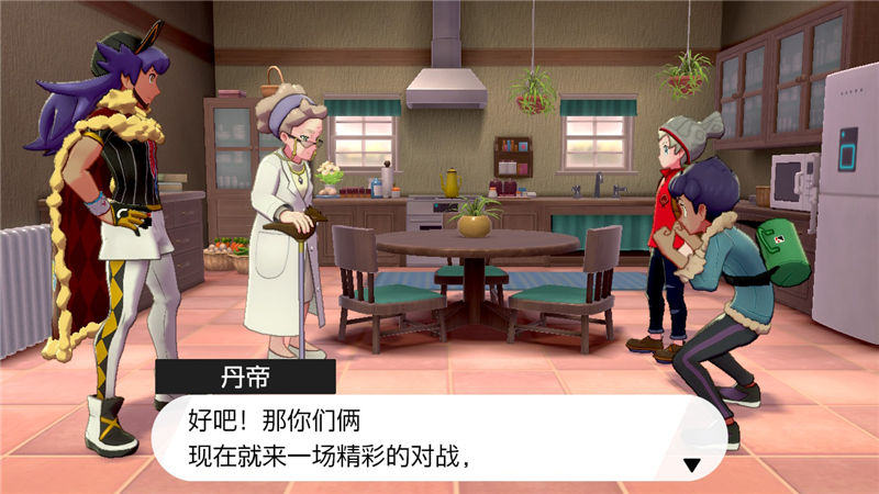 精灵宝可梦剑盾