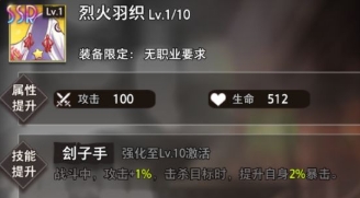 命运神界梦境链接