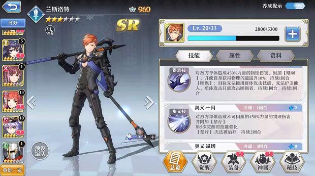 启源女神