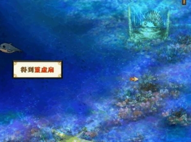 轩辕剑之天之痕