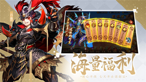 再聚三国!《少年三国志2》不计费删档测试今日开启