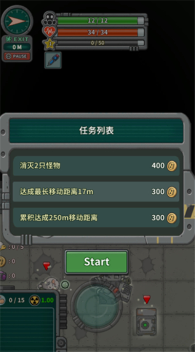 地堡生存