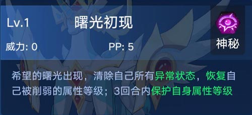 奥拉星