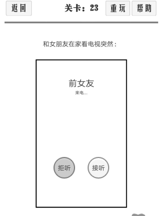 谈一场恋爱