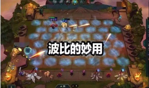 云顶之弈