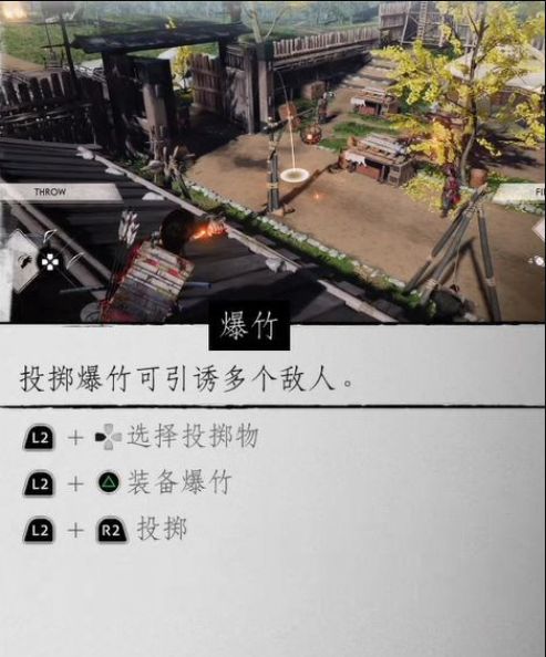 对马岛之魂