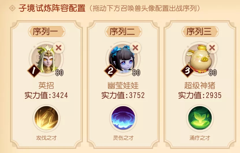 梦幻西游三维版