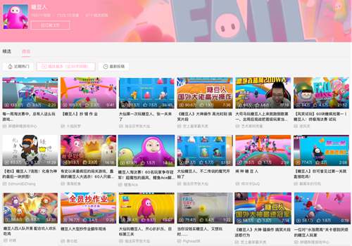 bilibili游戏宣布代理《糖豆人:终极淘汰赛》手游