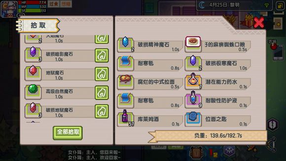 伊洛纳