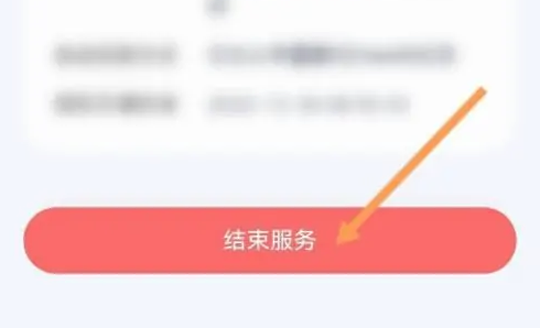 百度有钱花app