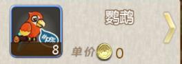 《姬魔恋战纪》过节送礼不用愁！