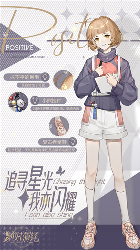 《绝对演绎》：娱乐圈女星最全图鉴