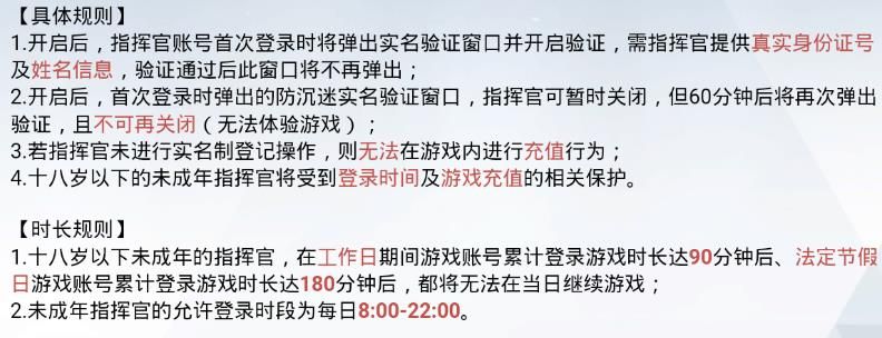 战双帕弥什